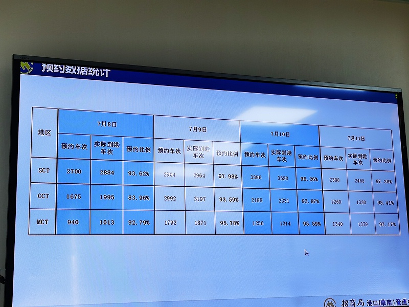 微信图片_20210713171819