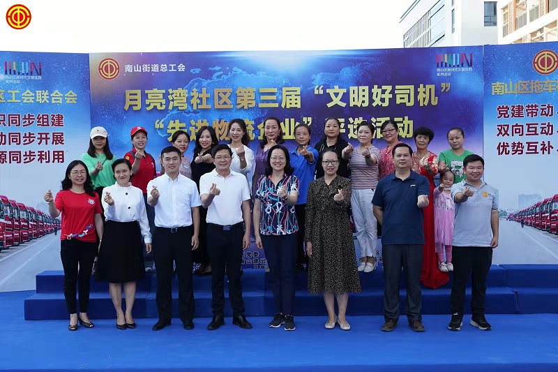 深圳集装箱运输